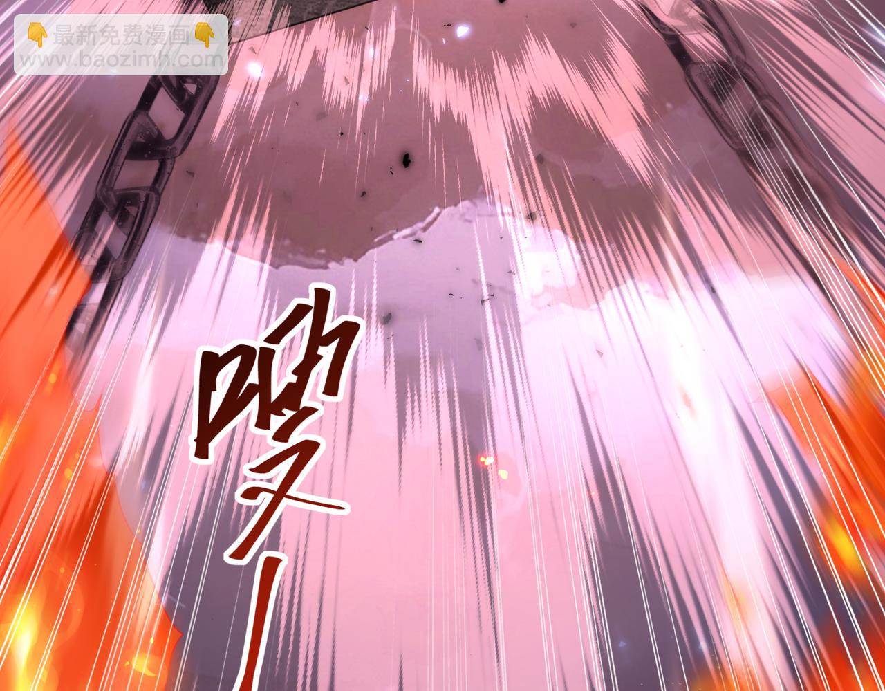 第87话 一锤子约定(1/3)-第88话