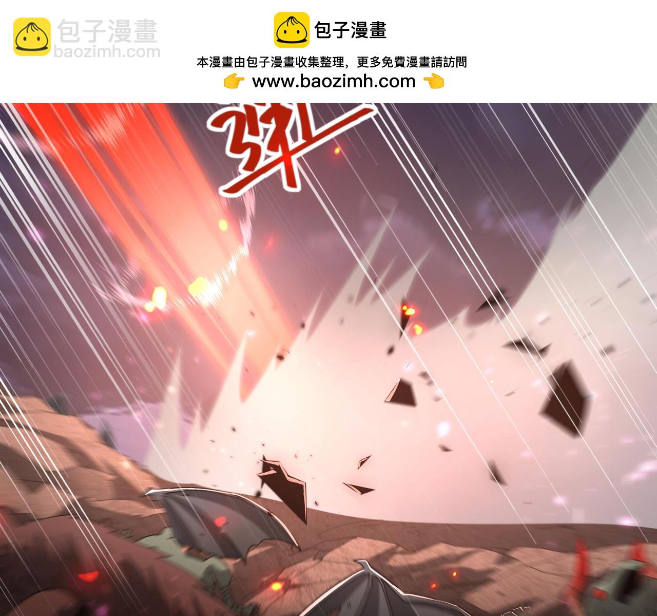 第87话 一锤子约定(1/3)-第88话