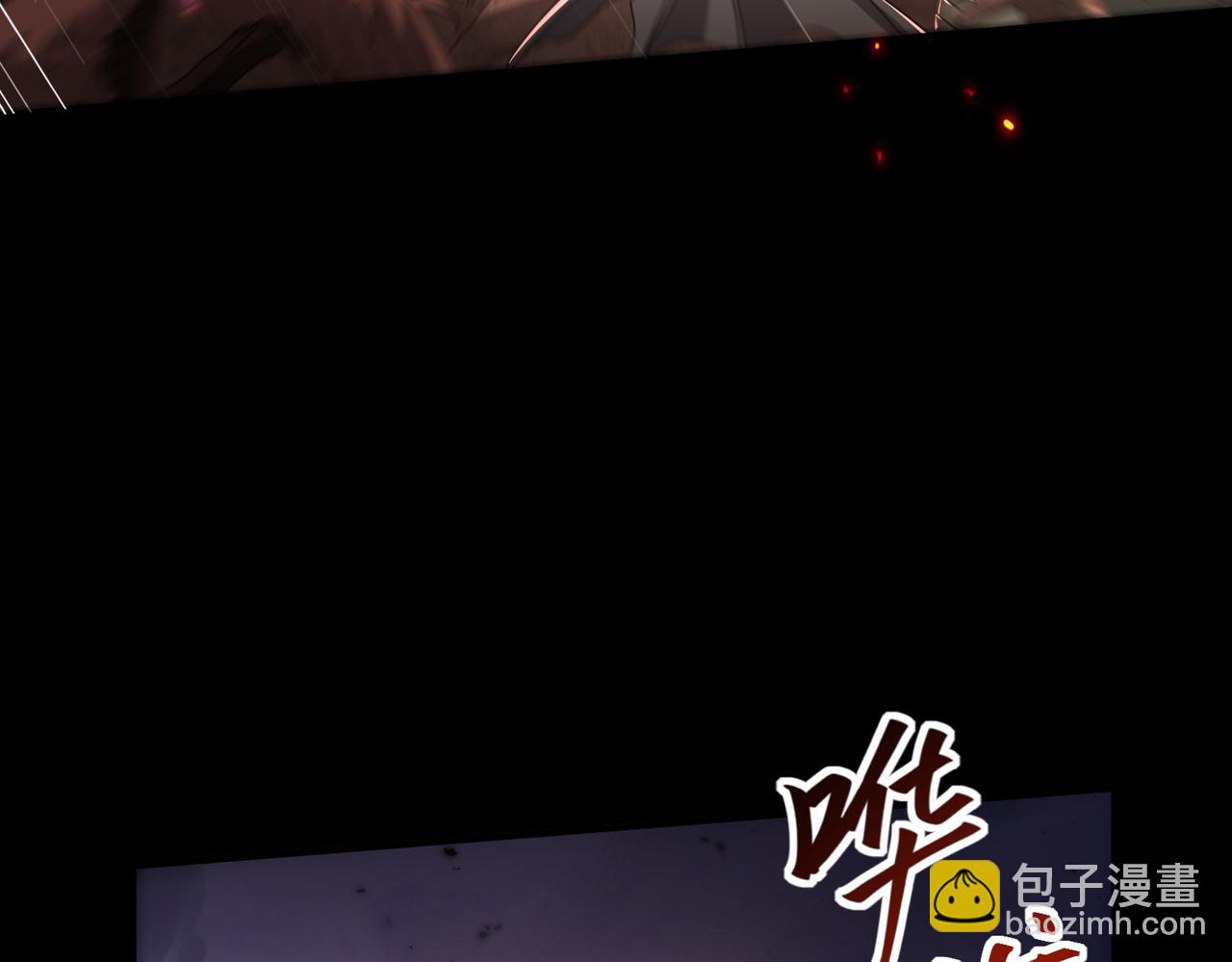 第87话 一锤子约定(1/3)-第88话