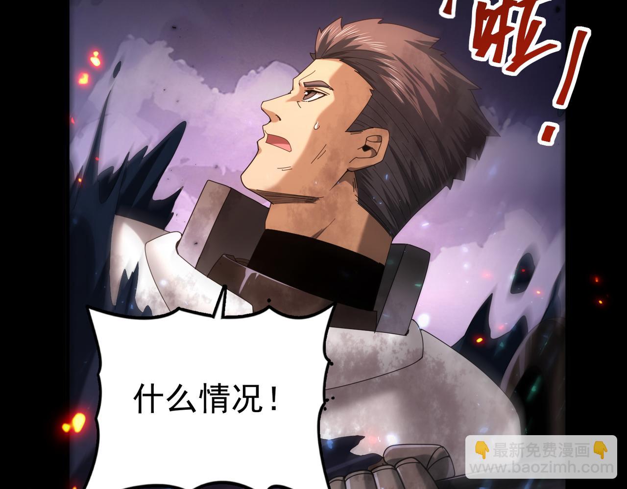 第87话 一锤子约定(1/3)-第88话