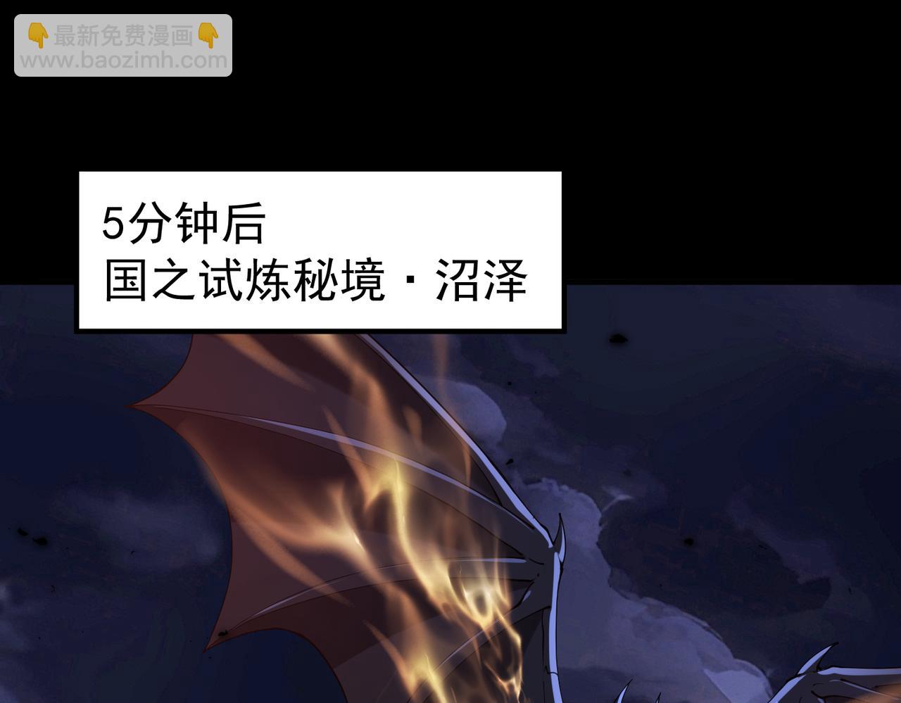 第87话 一锤子约定(1/3)-第88话