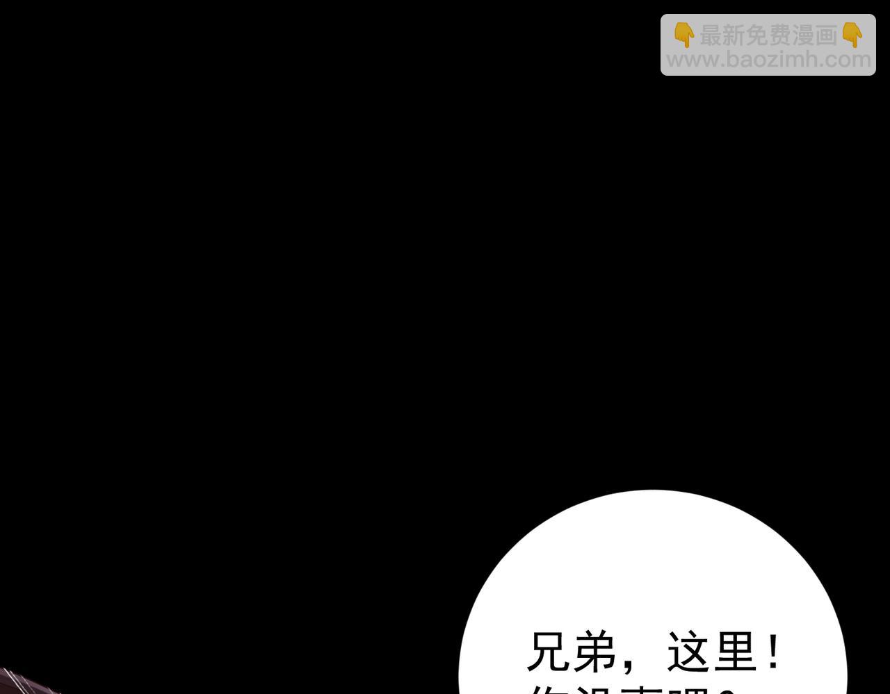 第87话 一锤子约定(1/3)-第88话