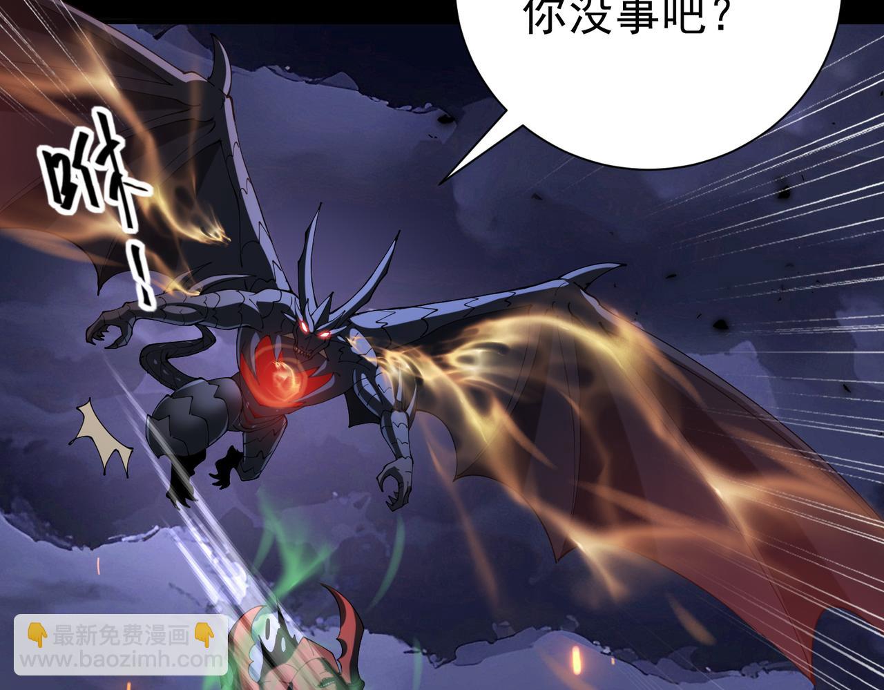 第87话 一锤子约定(1/3)-第88话