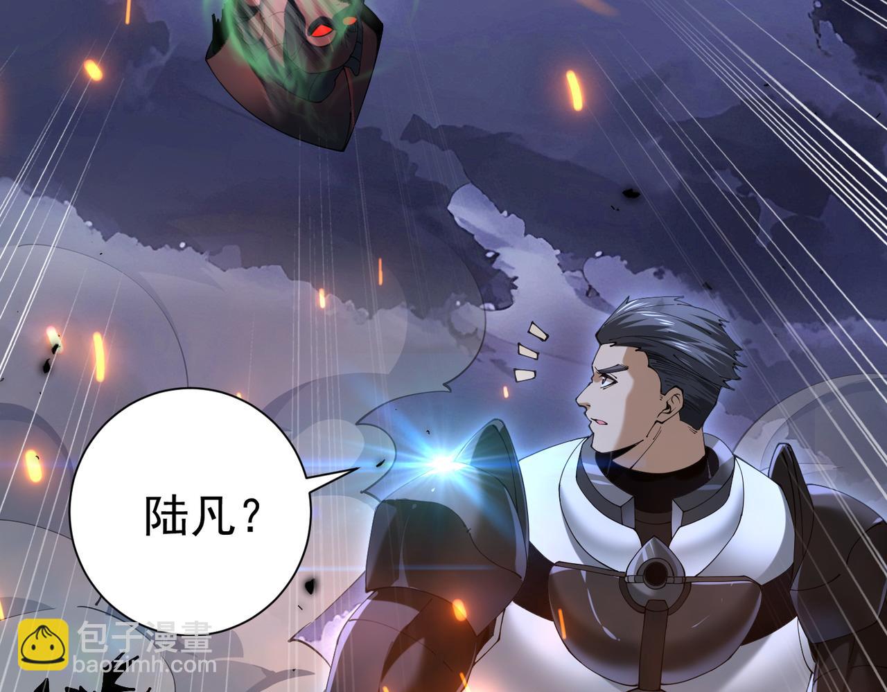 第87话 一锤子约定(1/3)-第88话