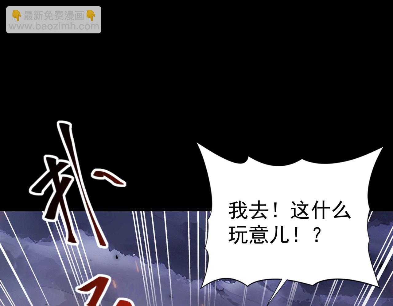 第87话 一锤子约定(1/3)-第88话