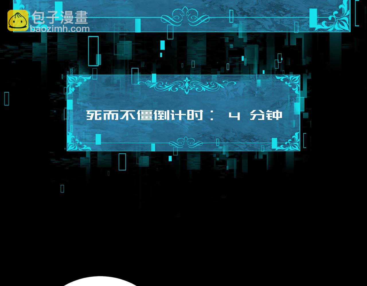 第87话 一锤子约定(1/3)-第88话