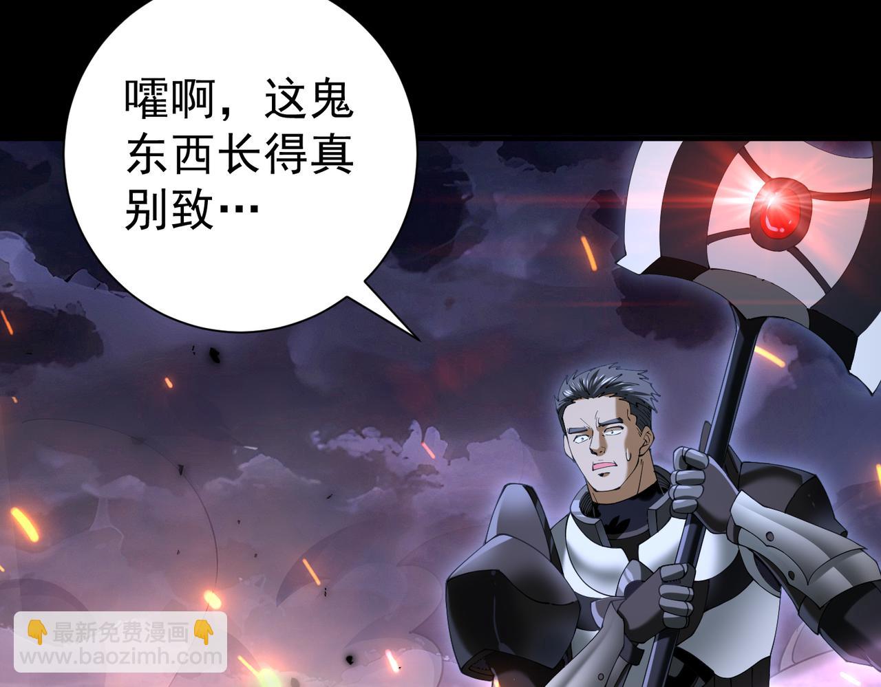 第87话 一锤子约定(1/3)-第88话