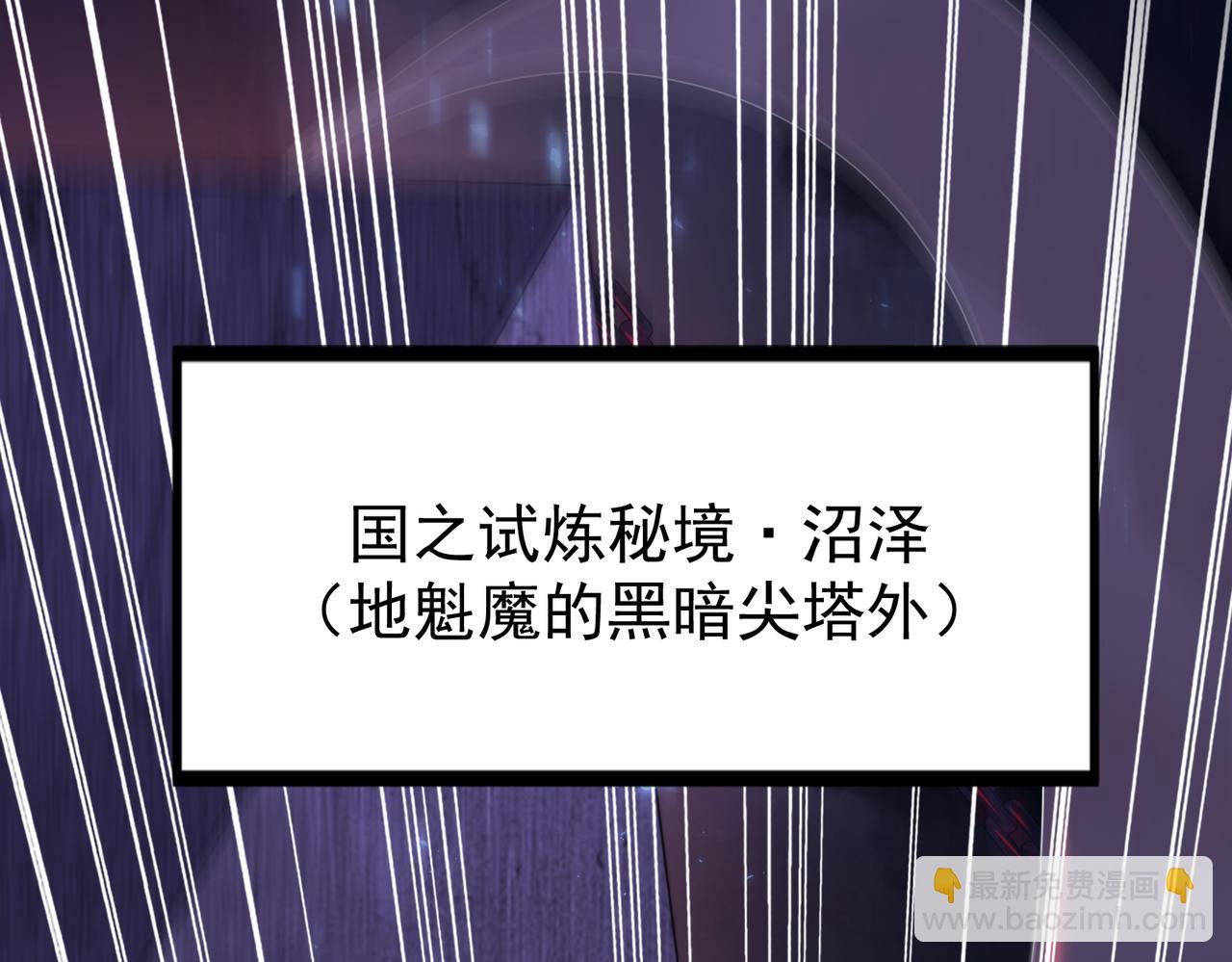 第87话 一锤子约定(1/3)-第88话