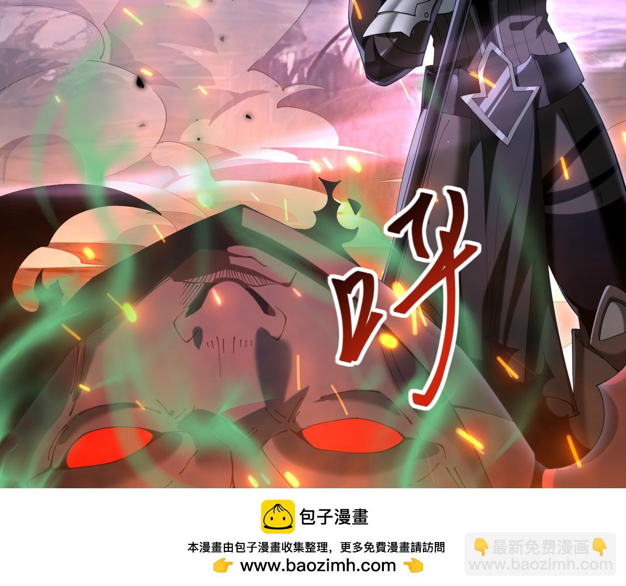 第87话 一锤子约定(1/3)-第88话