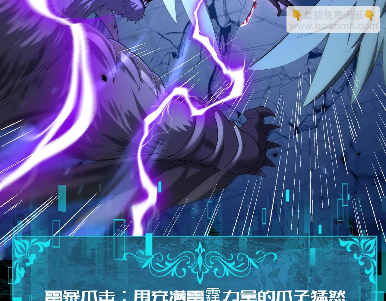 第89话 Ultimate任务(1/3)-第90话