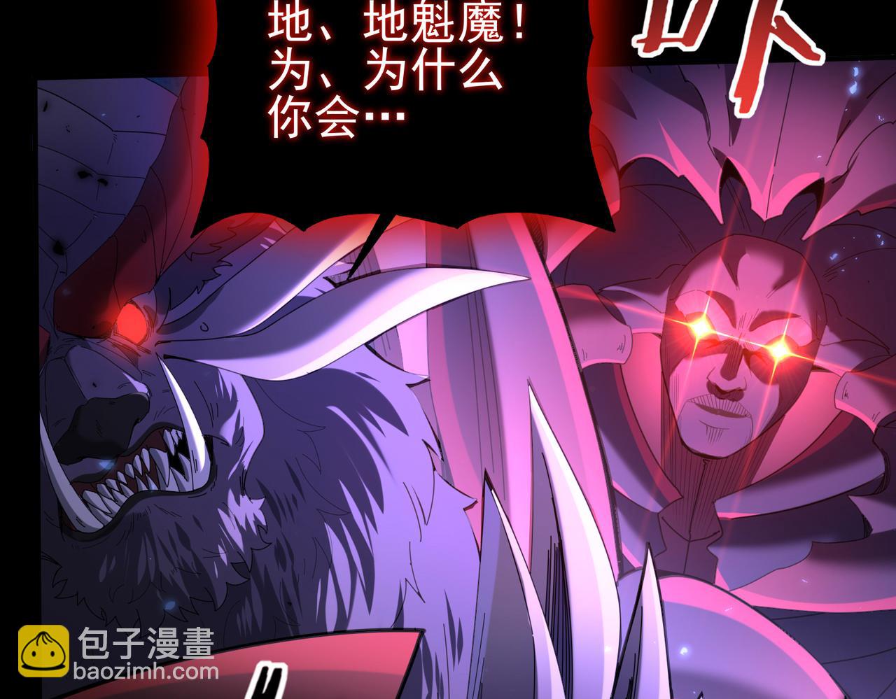 第89话 Ultimate任务(1/3)-第90话