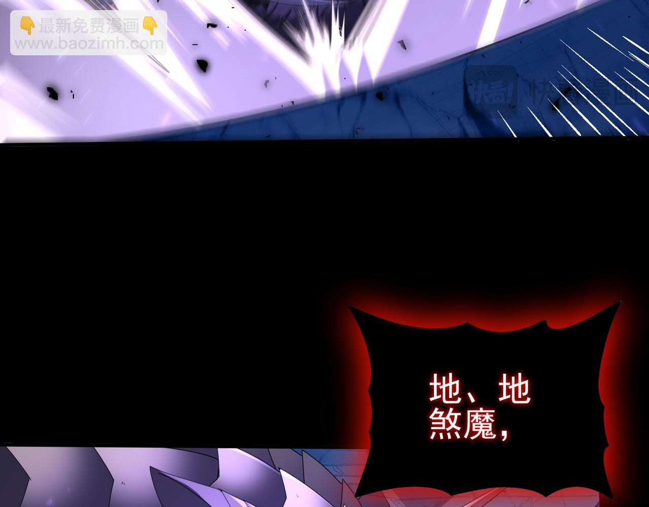 第89话 Ultimate任务(1/3)-第90话