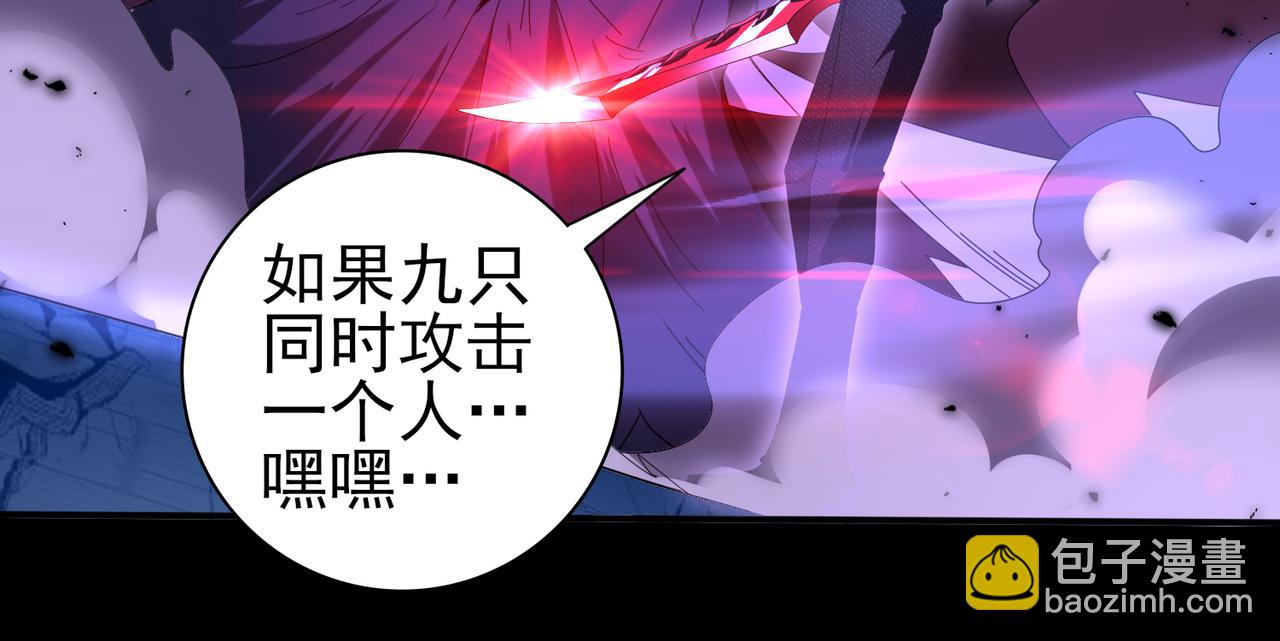 第89话 Ultimate任务(1/3)-第90话