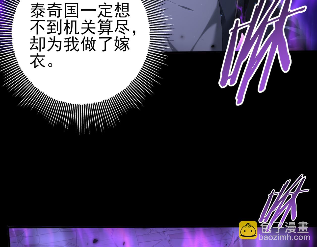 第89话 Ultimate任务(1/3)-第90话