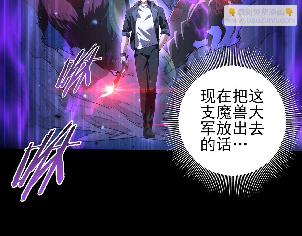 第89话 Ultimate任务(1/3)-第90话