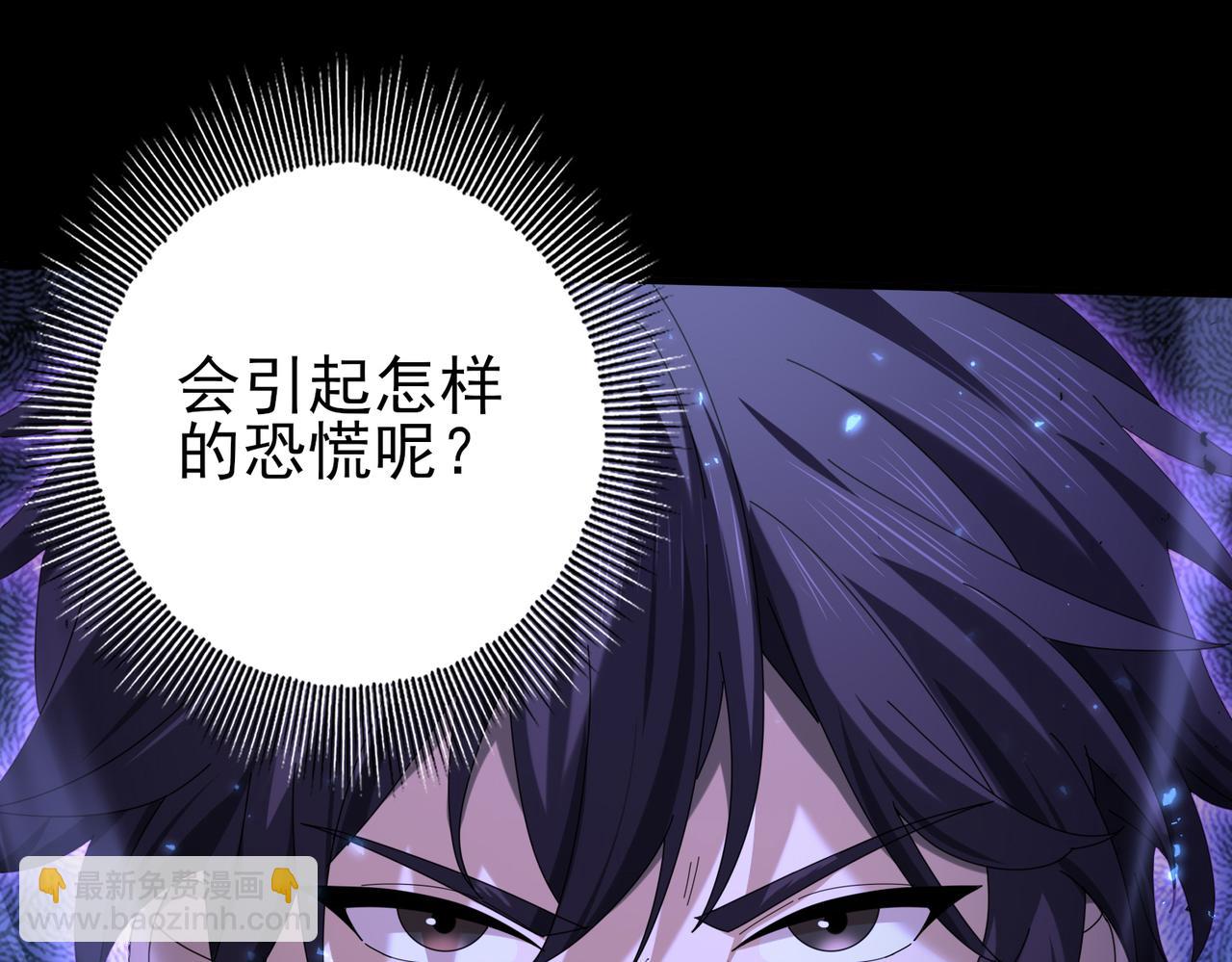 第89话 Ultimate任务(1/3)-第90话