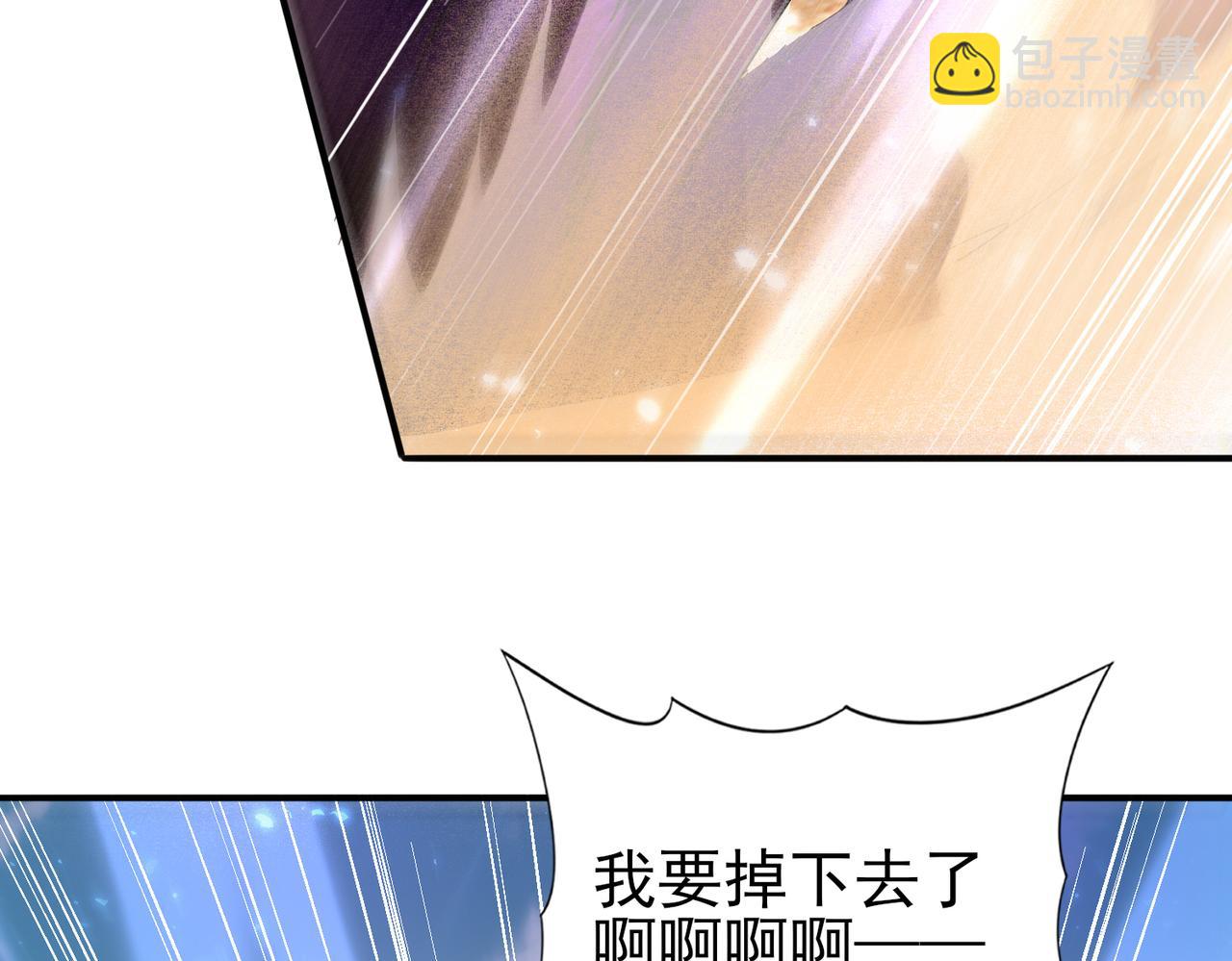 第89话 Ultimate任务(1/3)-第90话