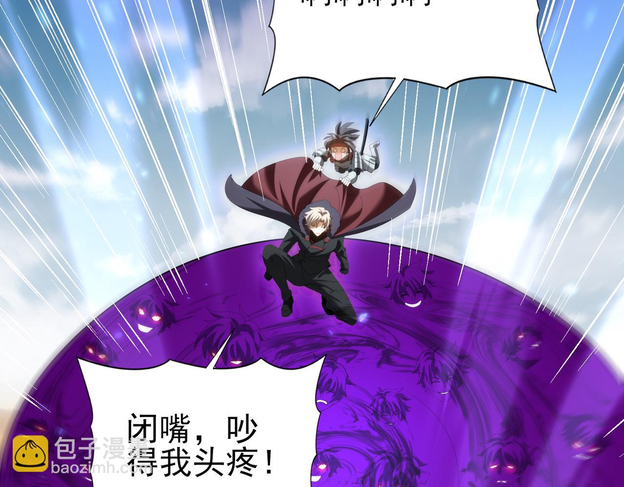 第89话 Ultimate任务(1/3)-第90话