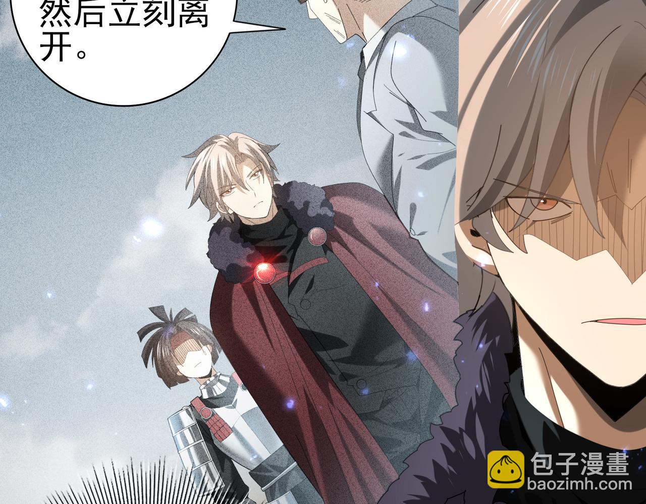 第89话 Ultimate任务(1/3)-第90话