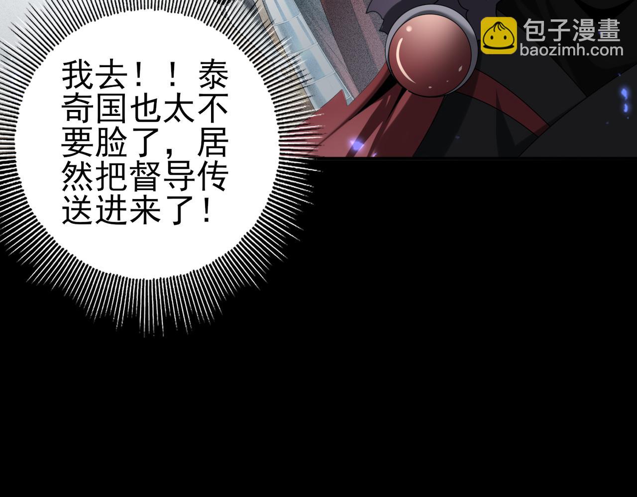 第89话 Ultimate任务(1/3)-第90话