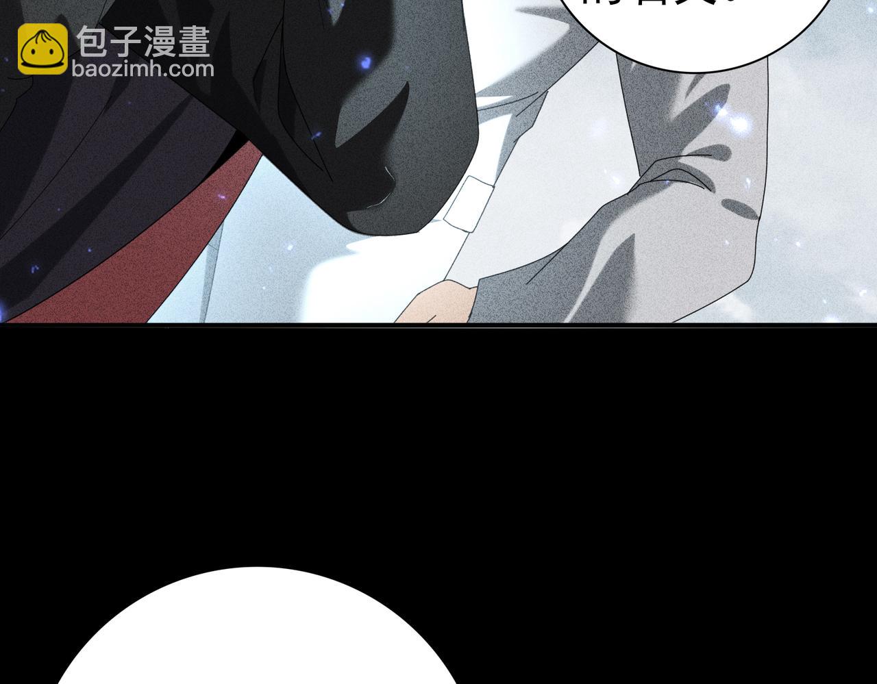 第89话 Ultimate任务(1/3)-第90话