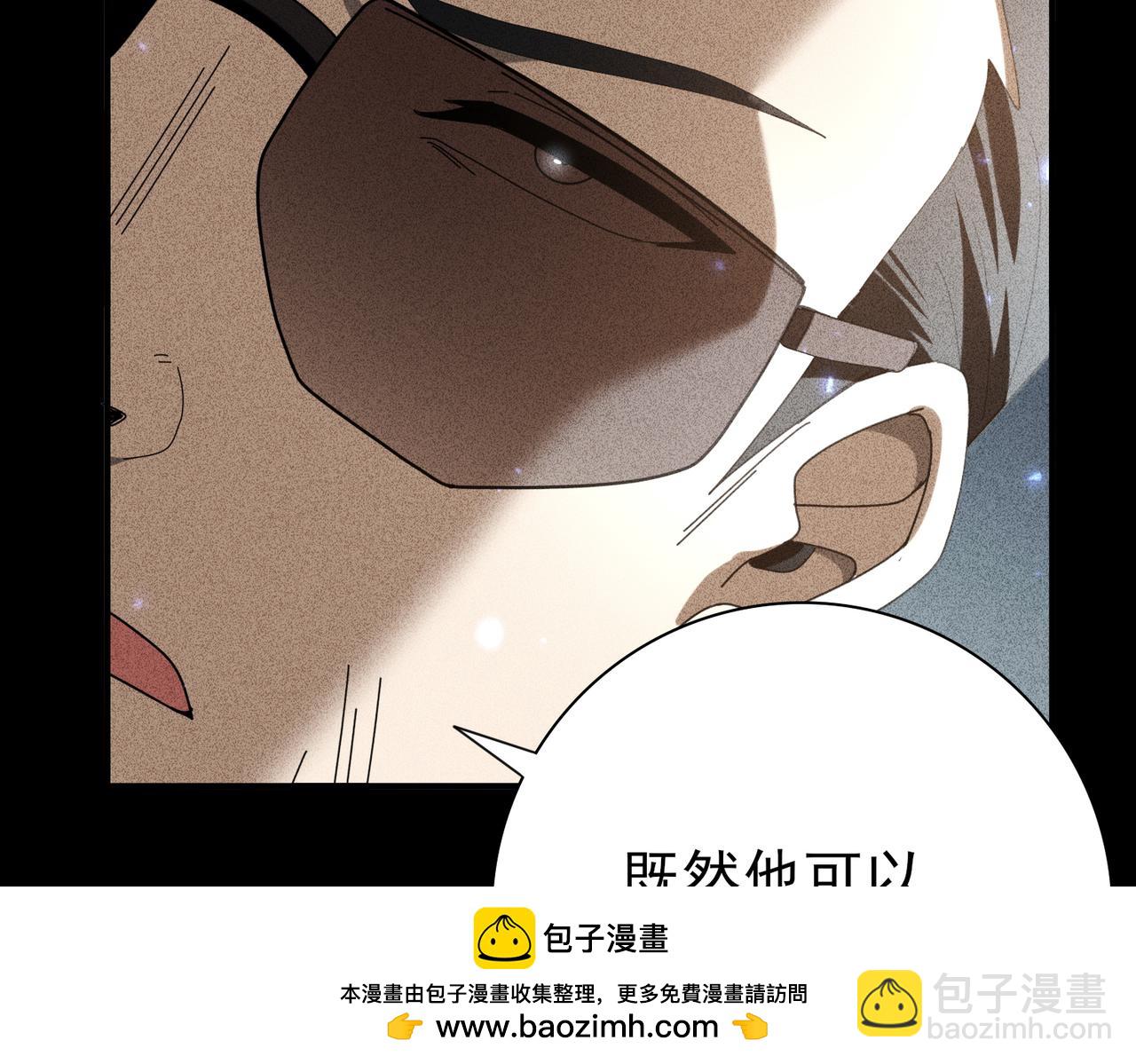 第89话 Ultimate任务(1/3)-第90话