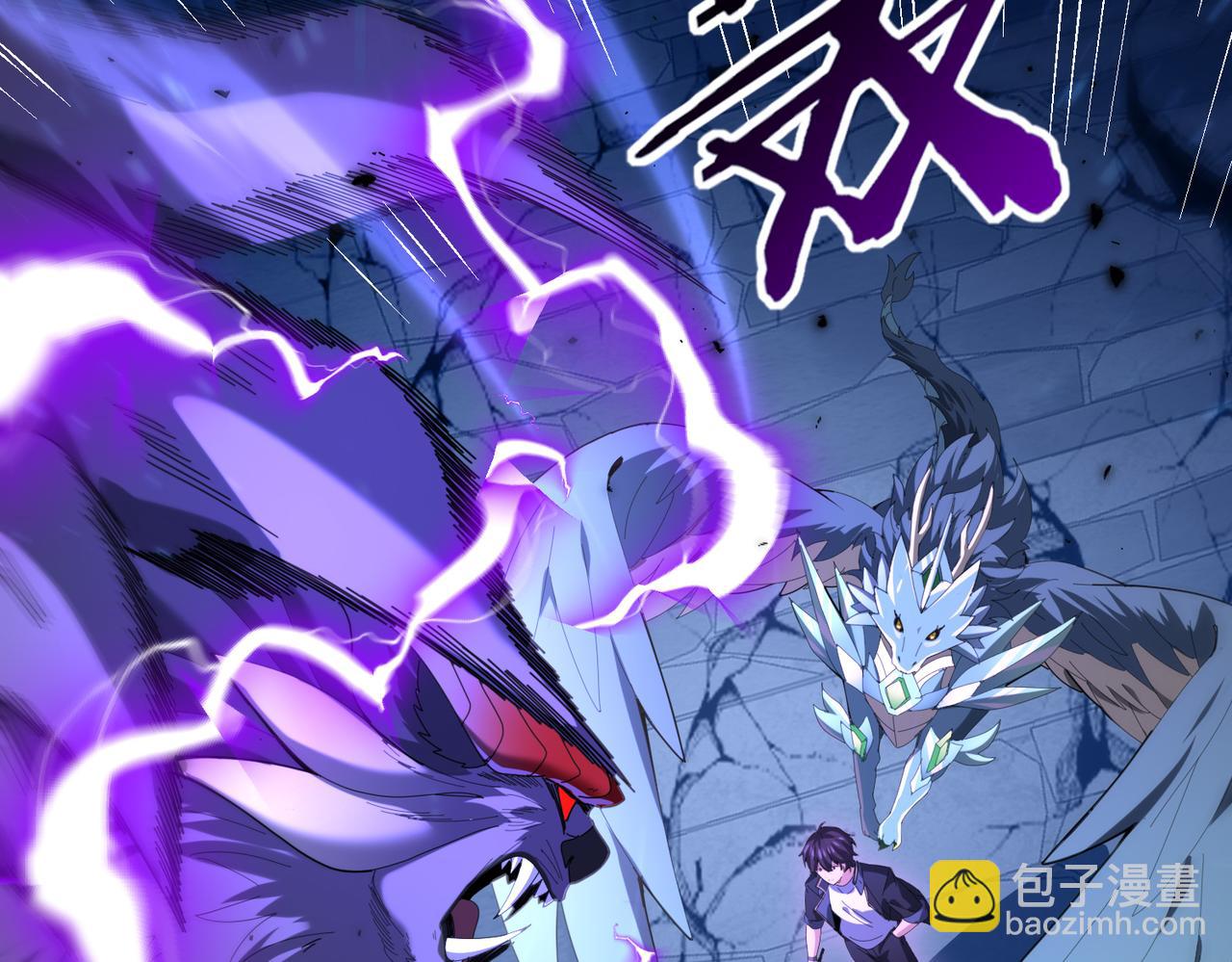 第89话 Ultimate任务(1/3)-第90话