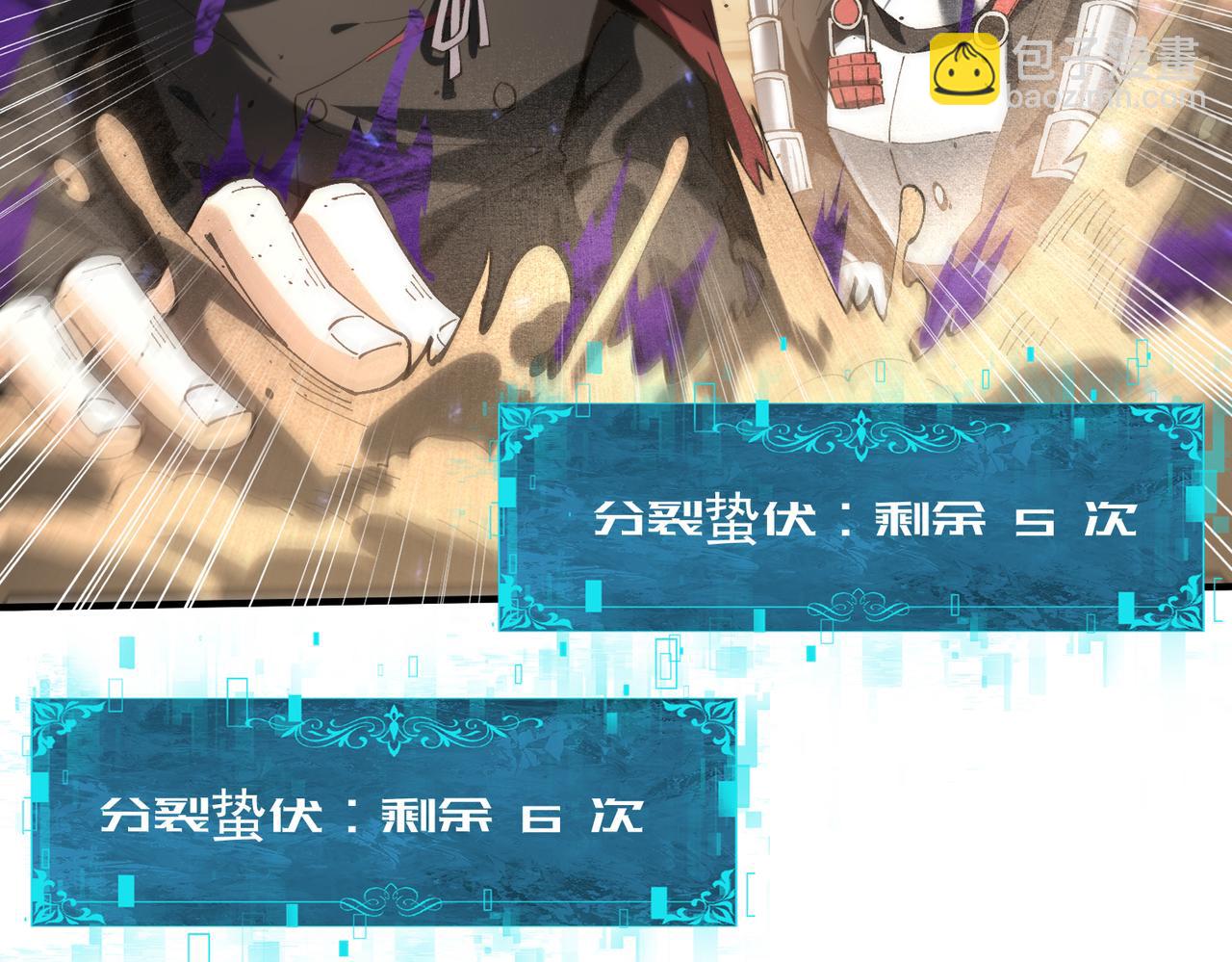 第91话 全数收服九界魔(1/3)-第92话