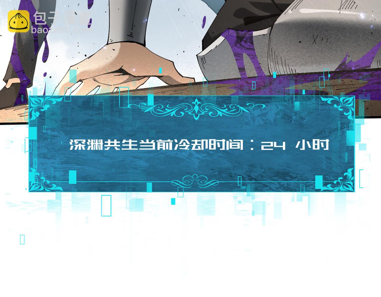 第91话 全数收服九界魔(1/3)-第92话