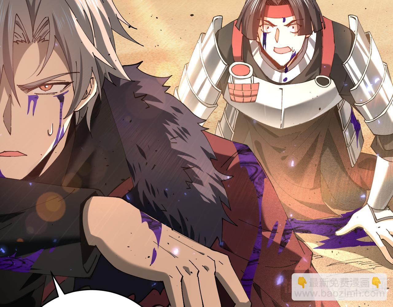 第91话 全数收服九界魔(1/3)-第92话