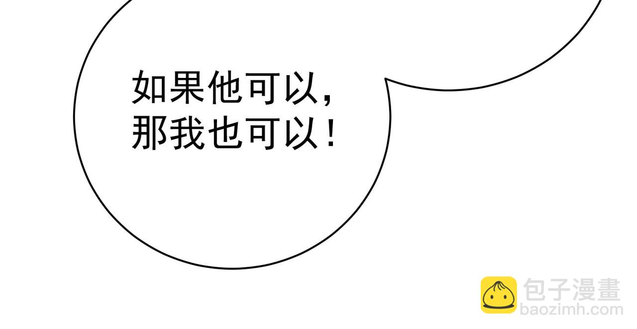 第91话 全数收服九界魔(1/3)-第92话