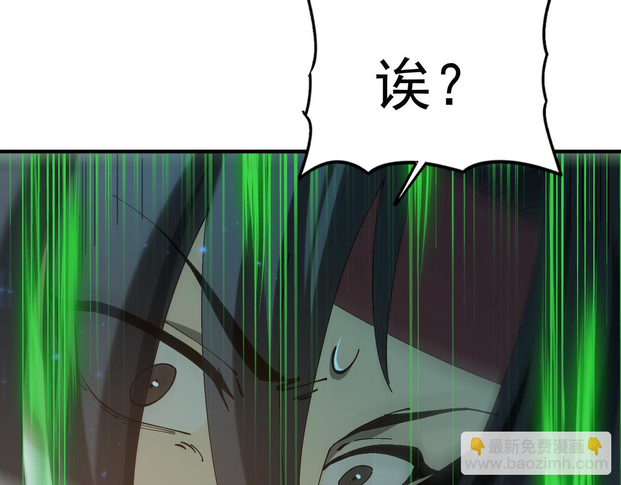 第91话 全数收服九界魔(1/3)-第92话