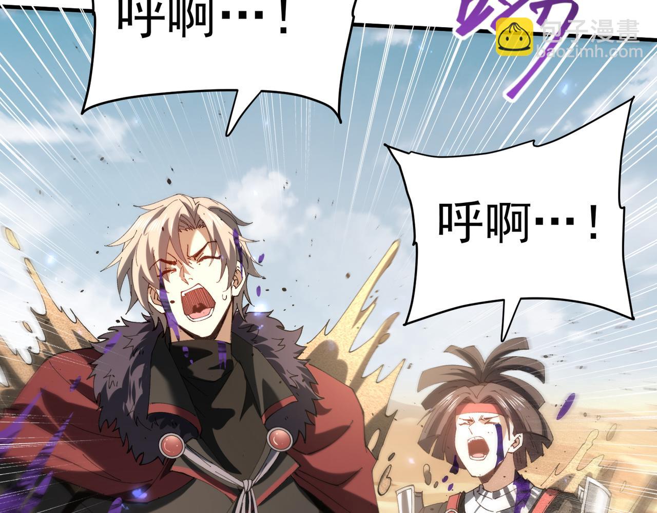 第91话 全数收服九界魔(1/3)-第92话