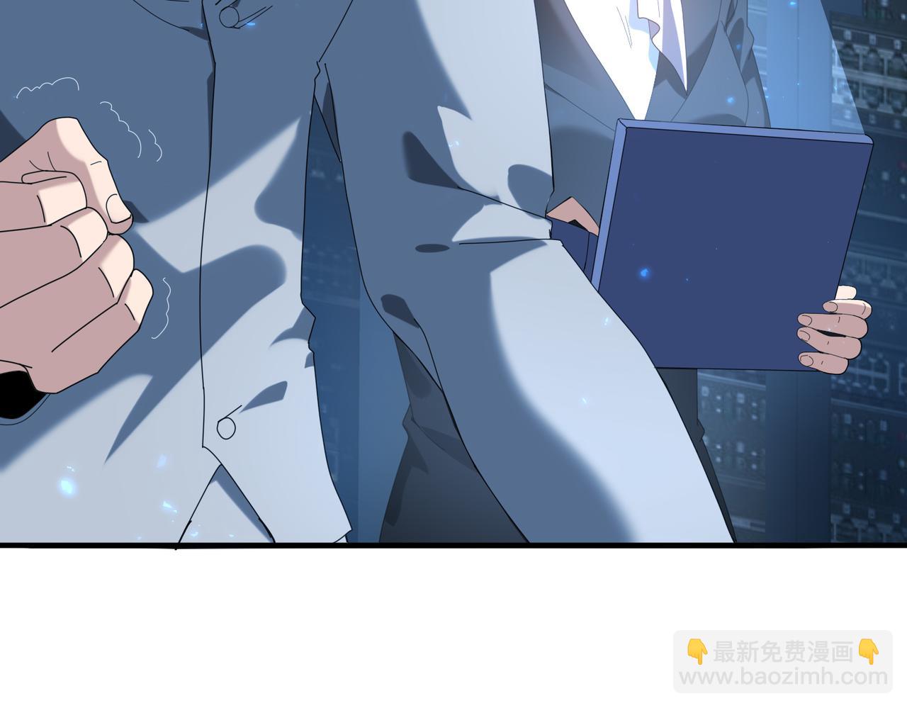 全民轉職：馭龍師是最弱職業？ - 第93話 談判破裂(1/3) - 3