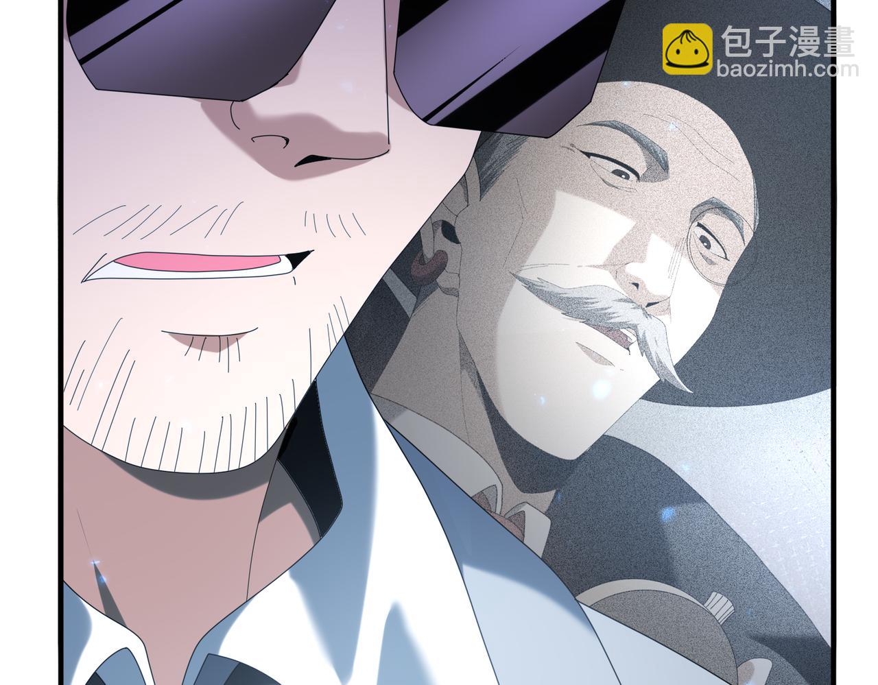 全民轉職：馭龍師是最弱職業？ - 第93話 談判破裂(1/3) - 5