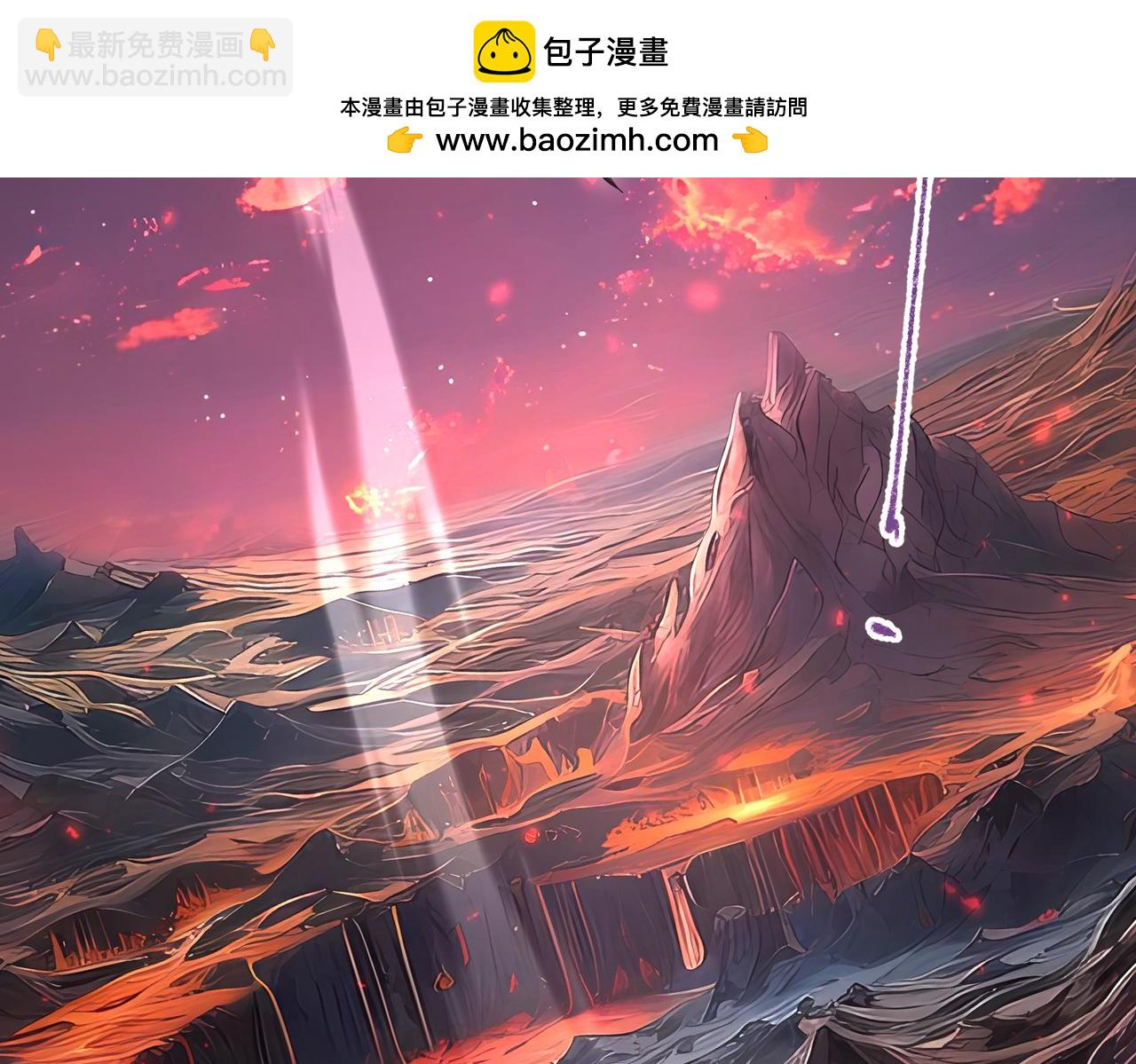 全民轉職：馭龍師是最弱職業？ - 第93話 談判破裂(1/3) - 2
