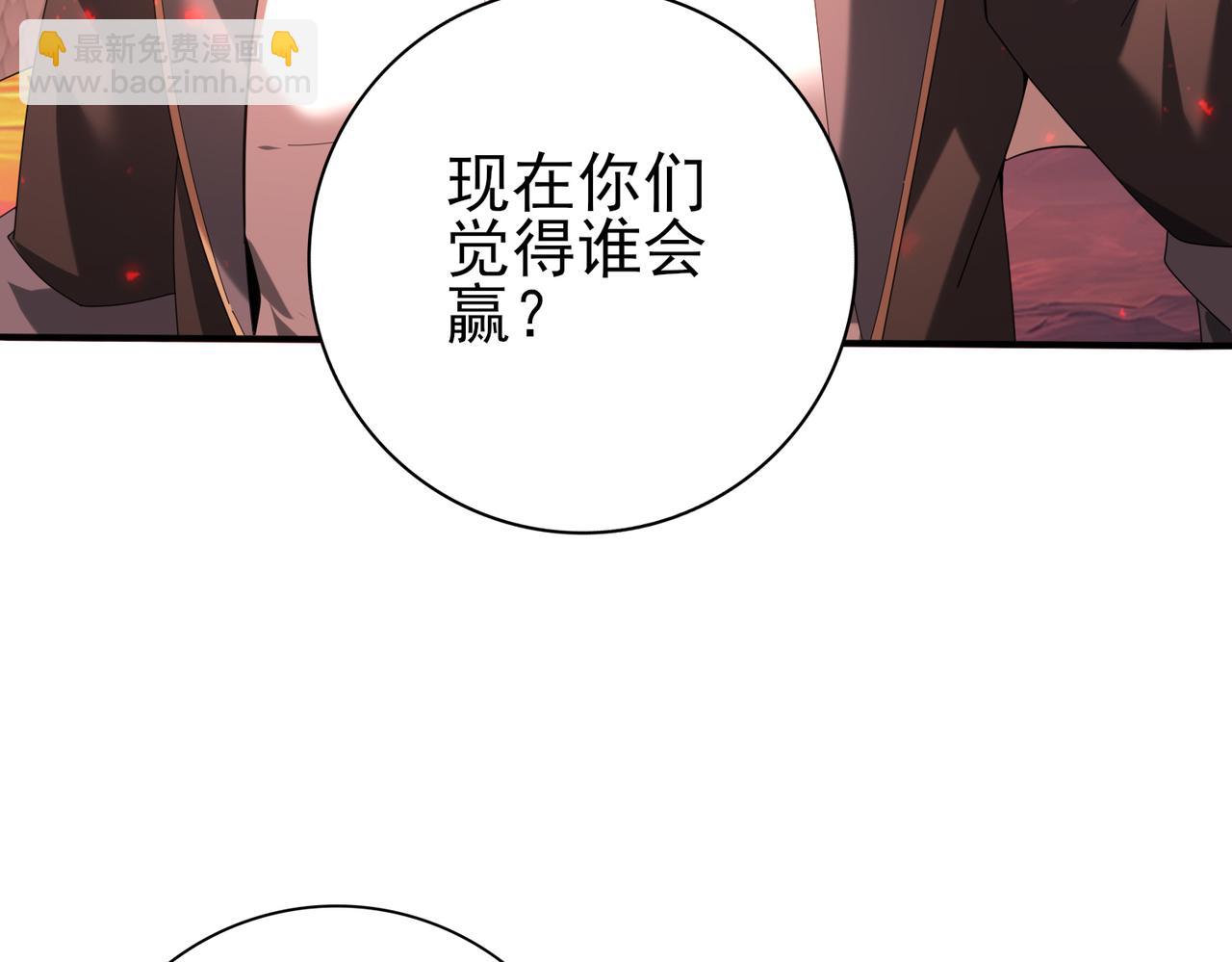 第95话 龙域(1/3)-第96话