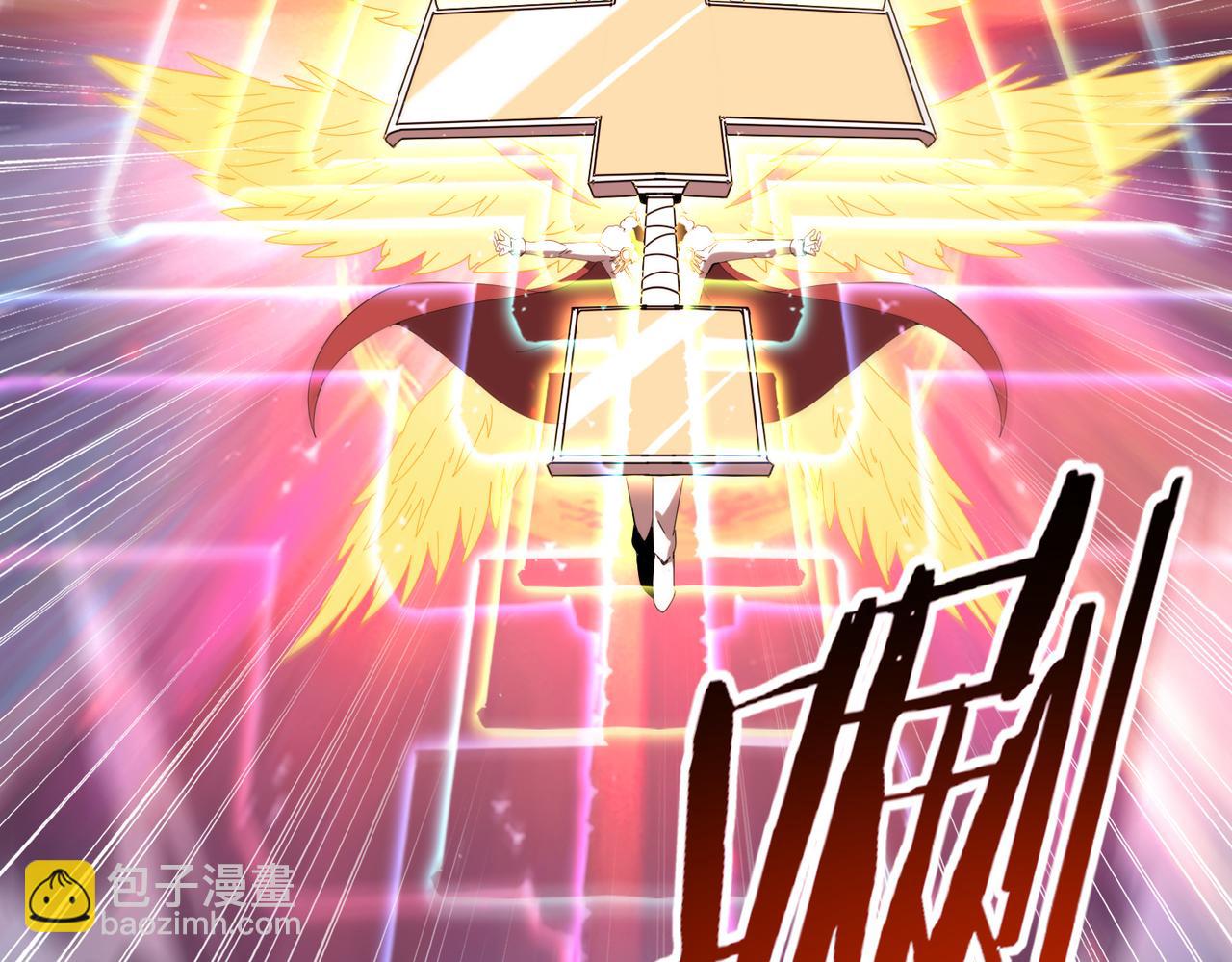 第95话 龙域(1/3)-第96话