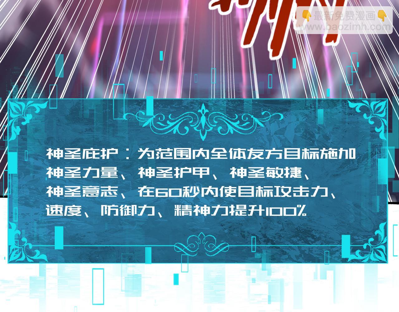 第95话 龙域(1/3)-第96话