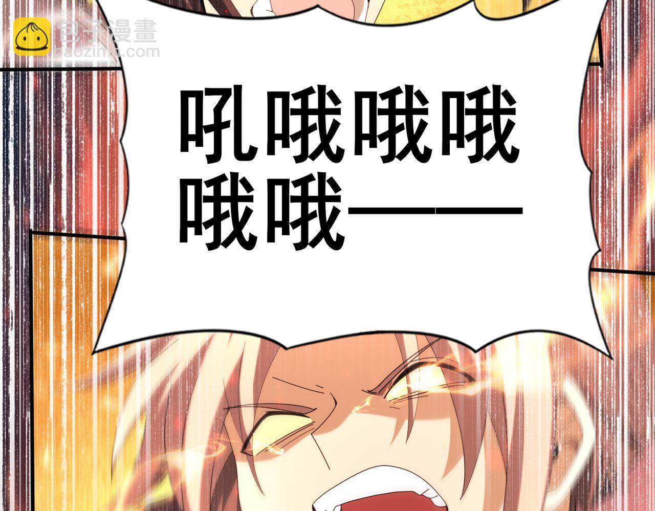 第95话 龙域(1/3)-第96话