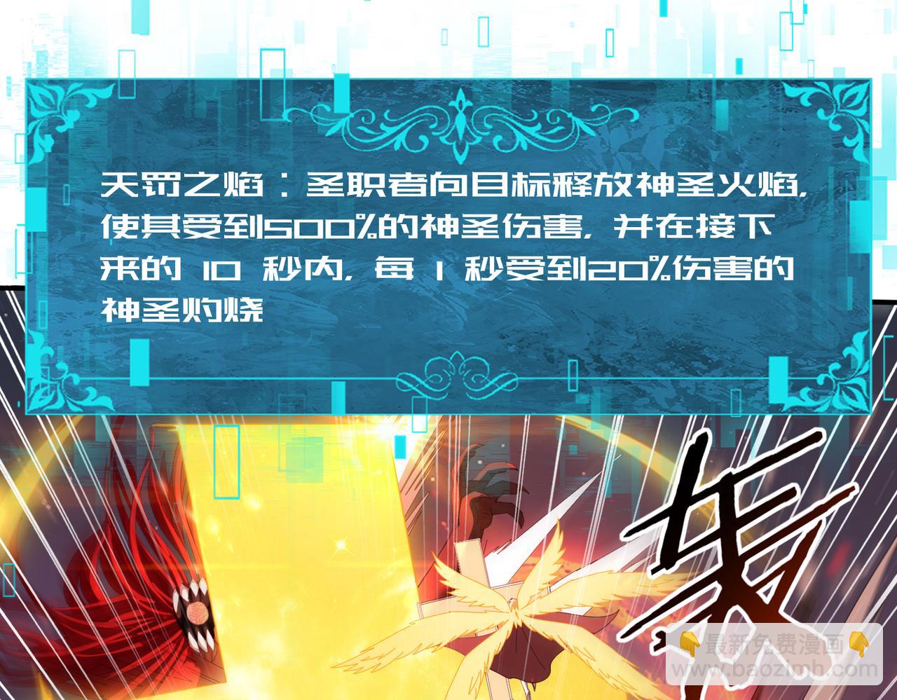 第95话 龙域(1/3)-第96话