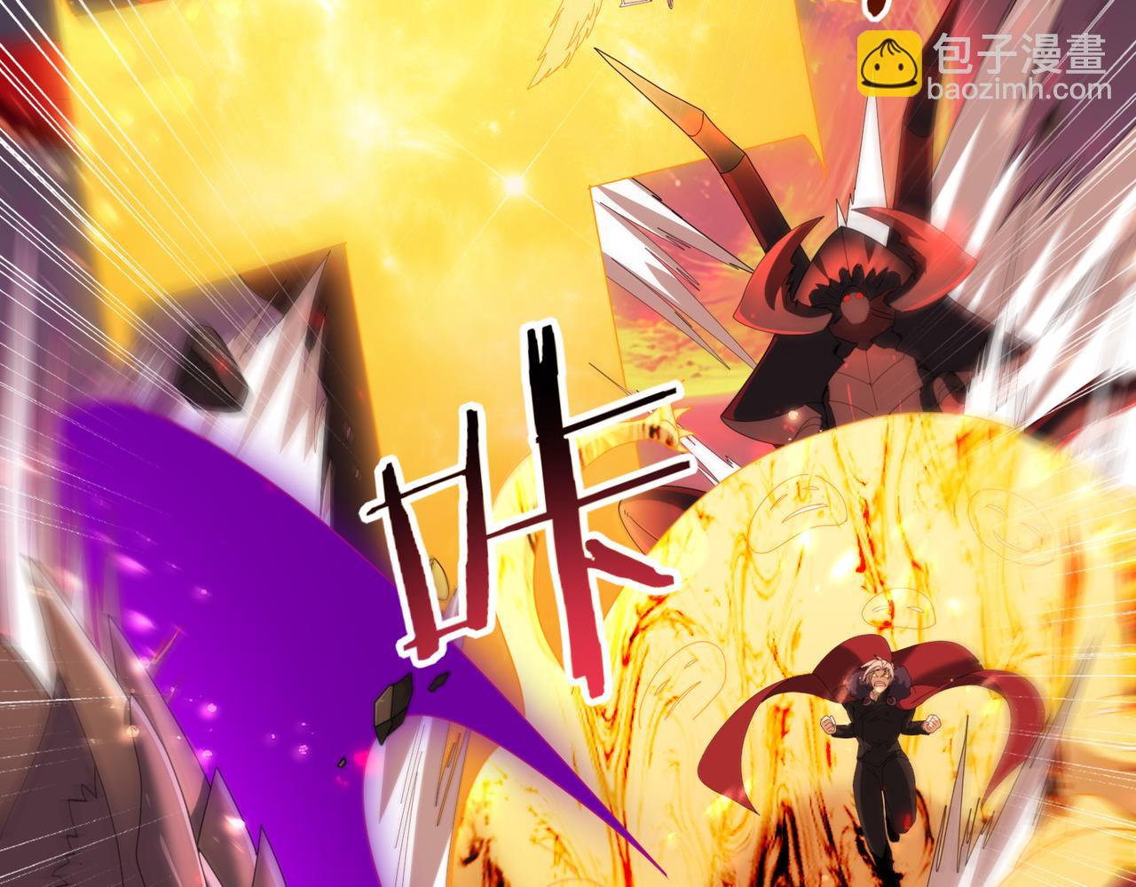 第95话 龙域(1/3)-第96话