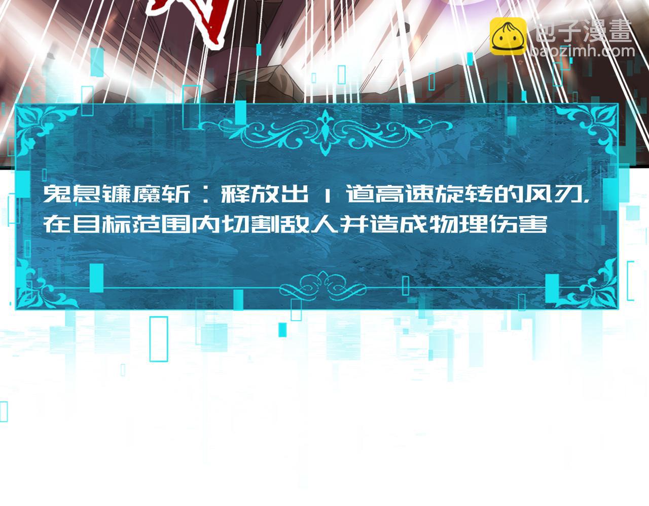 第95话 龙域(1/3)-第96话