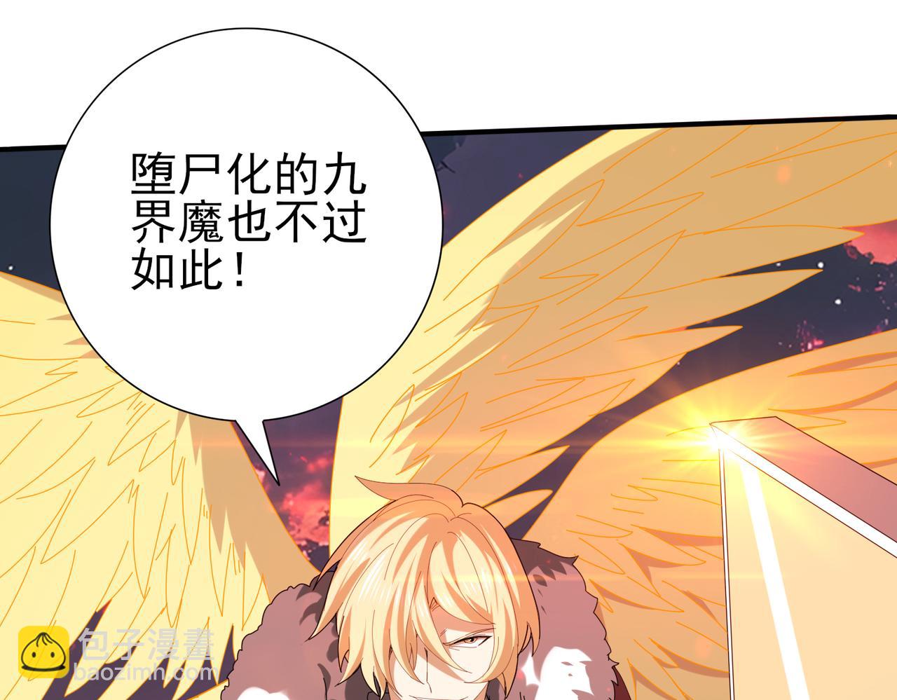 第95话 龙域(1/3)-第96话