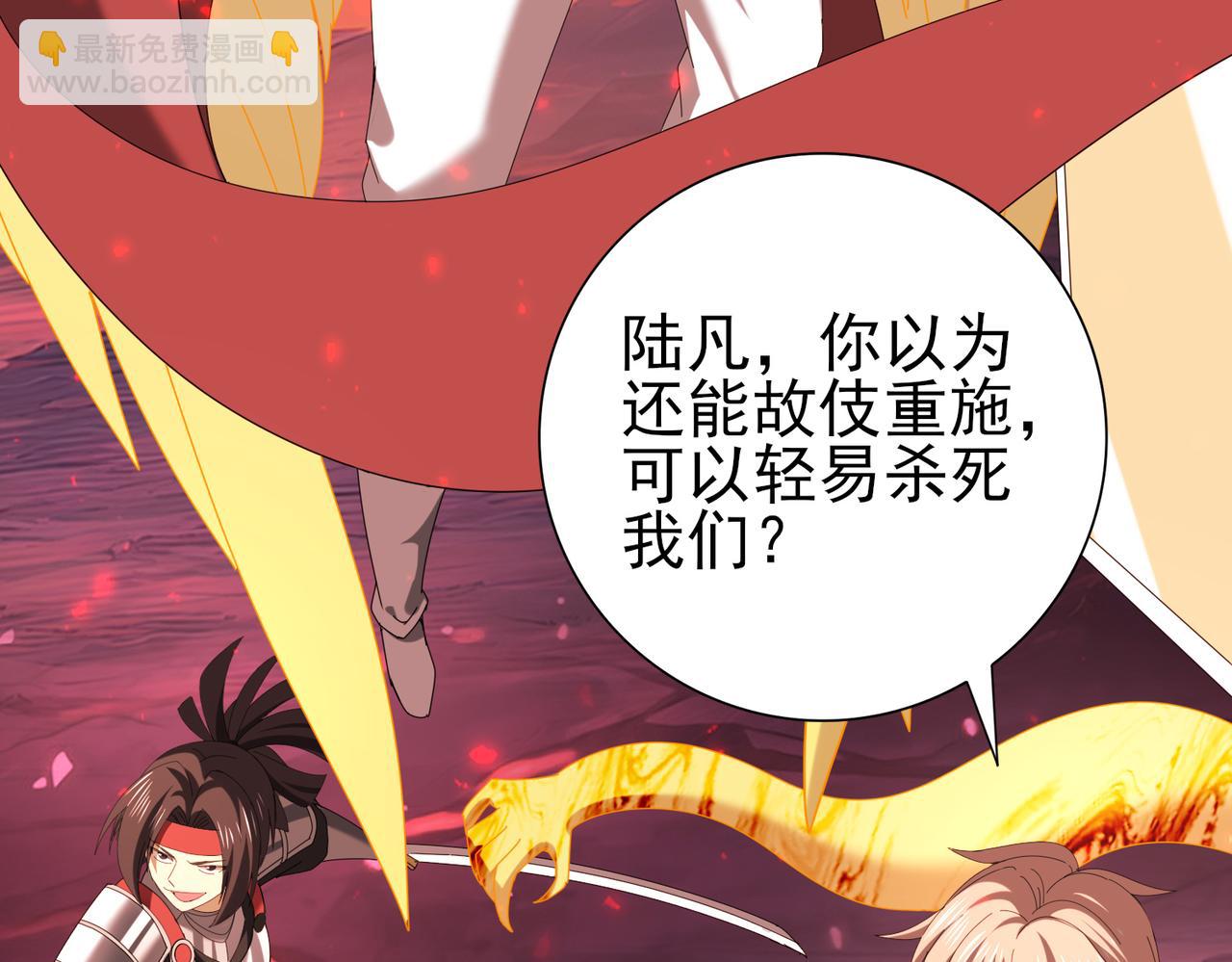 第95话 龙域(1/3)-第96话