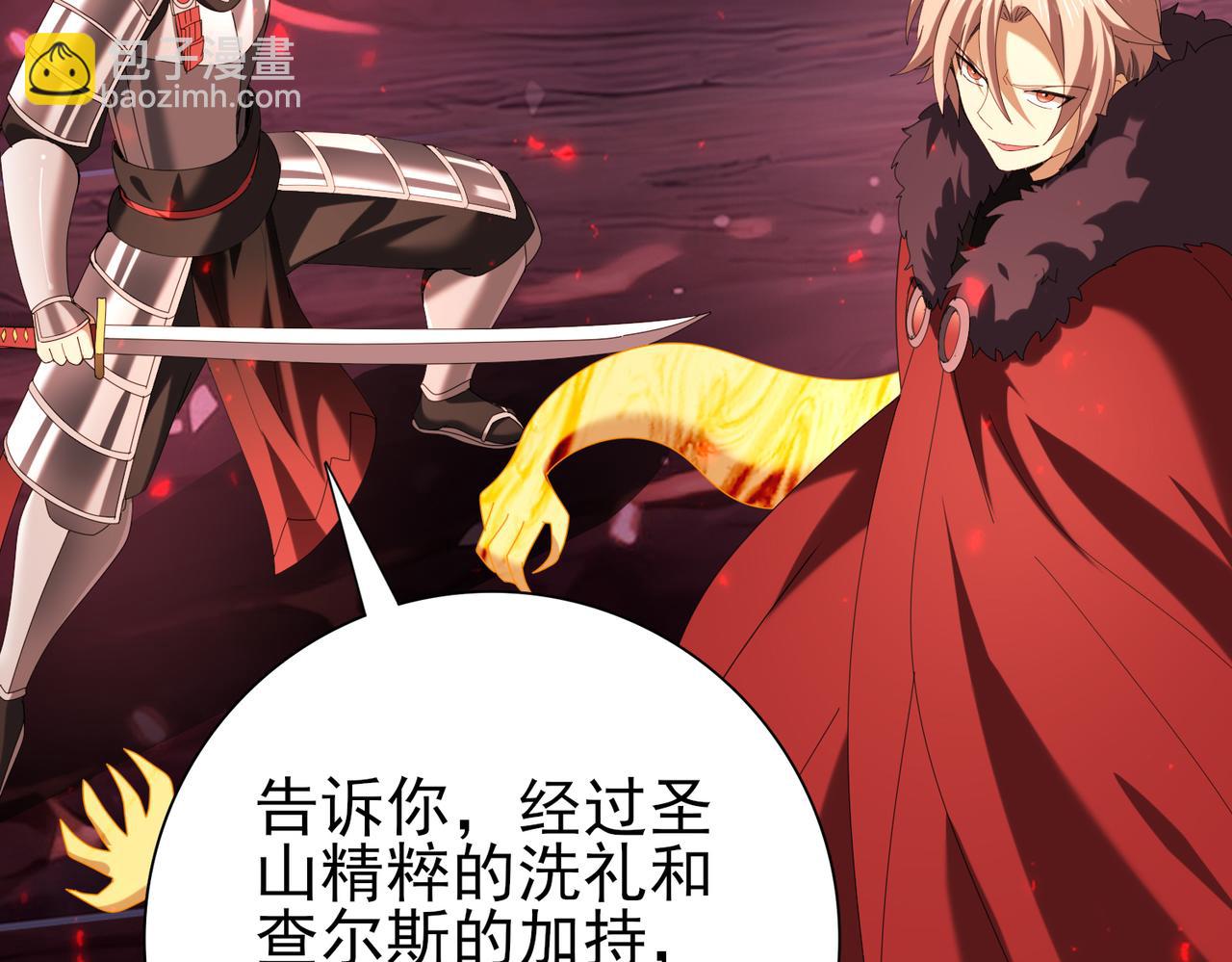 第95话 龙域(1/3)-第96话