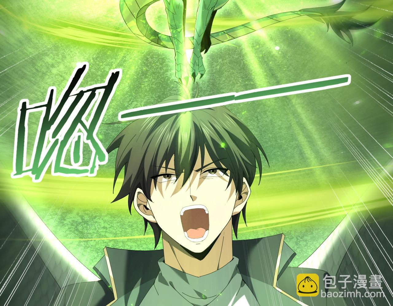 第95话 龙域(1/3)-第96话