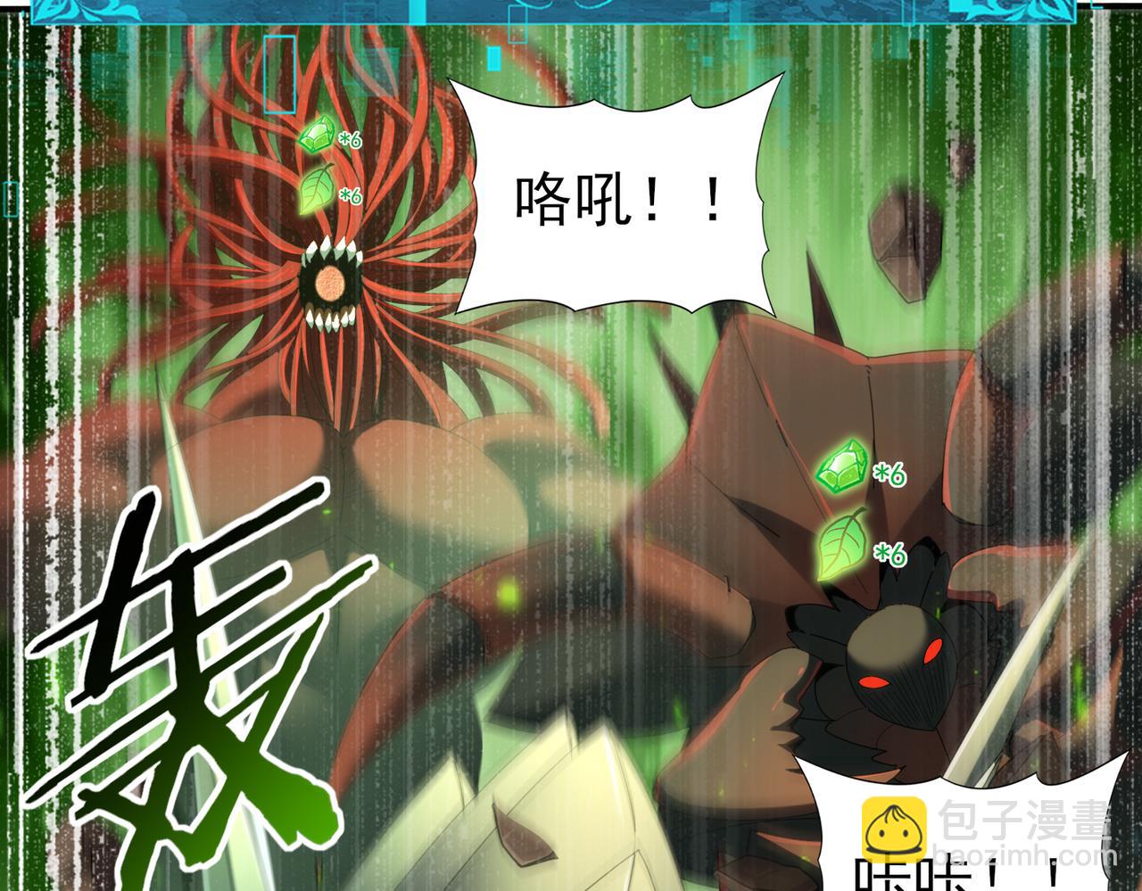 第95话 龙域(1/3)-第96话