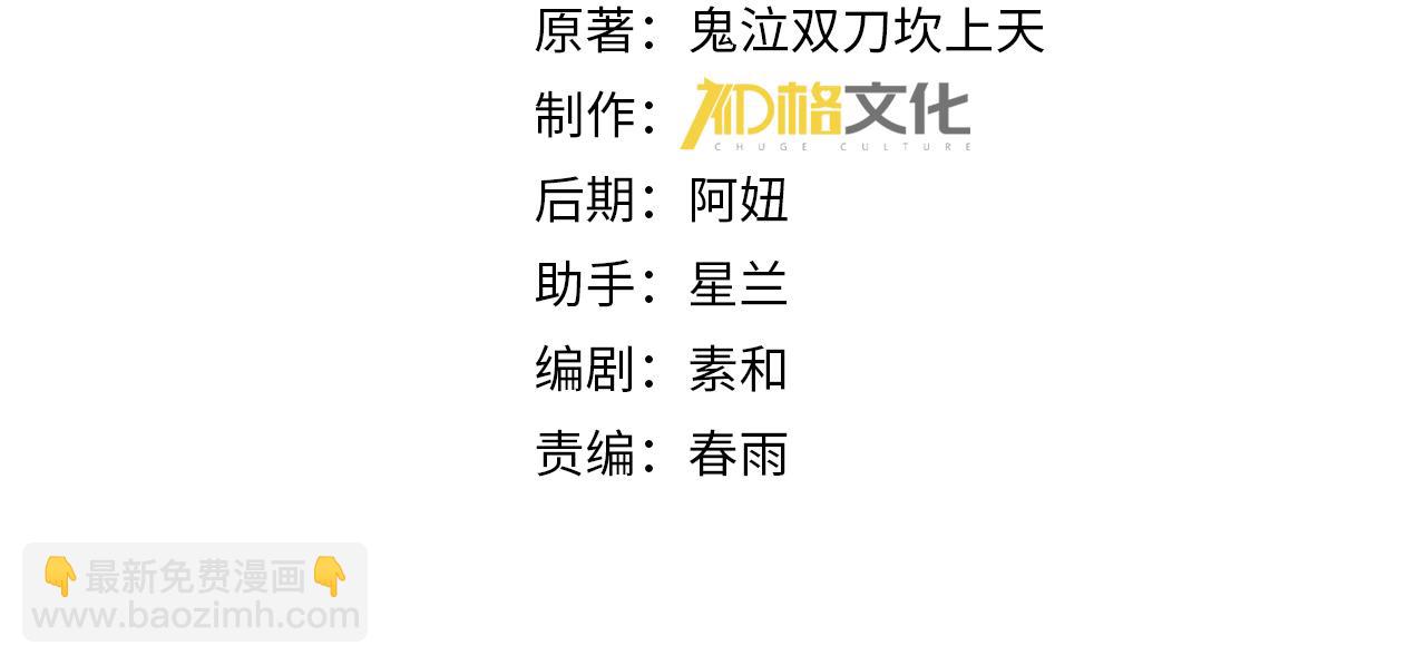 第95话 龙域(1/3)-第96话