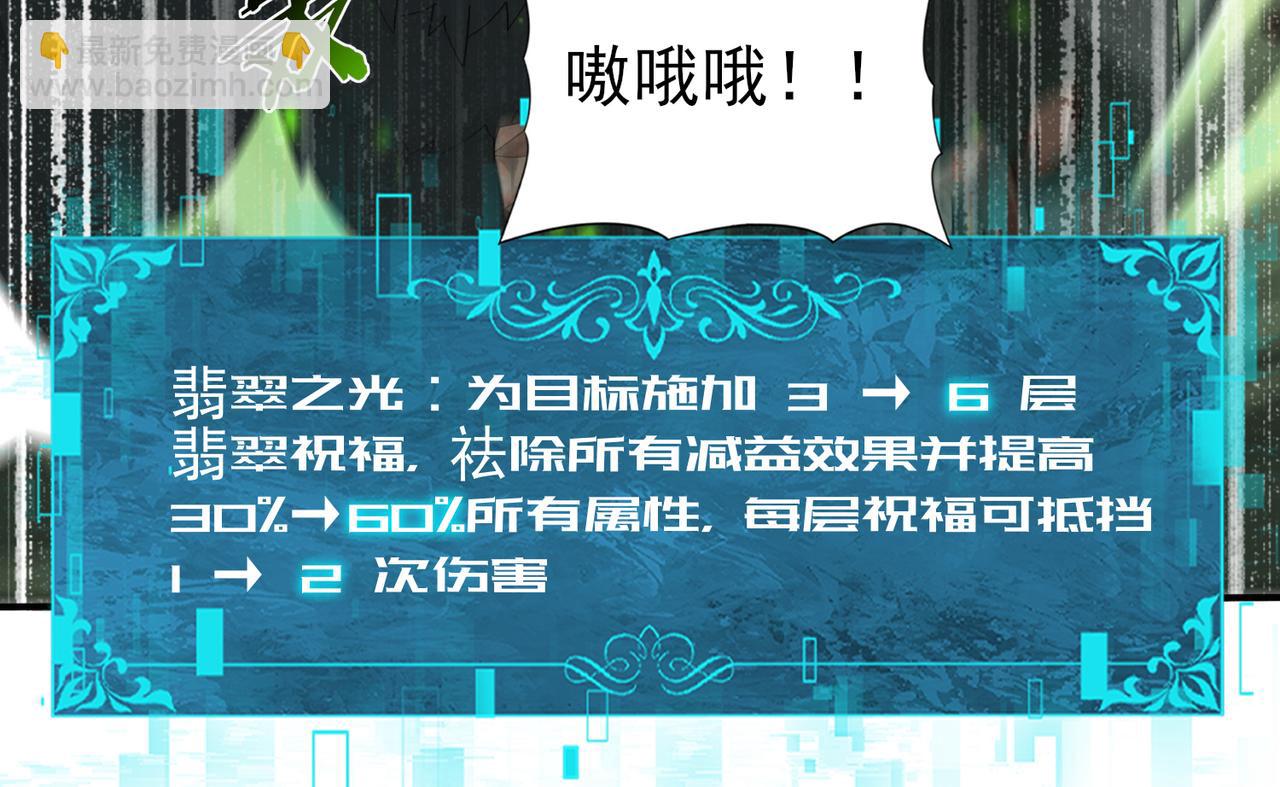 第95话 龙域(1/3)-第96话